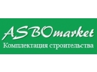 Компания АСБОмаркет