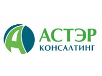 Астэр-консалтинг