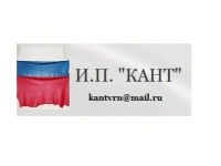 И.П. КАНТ
