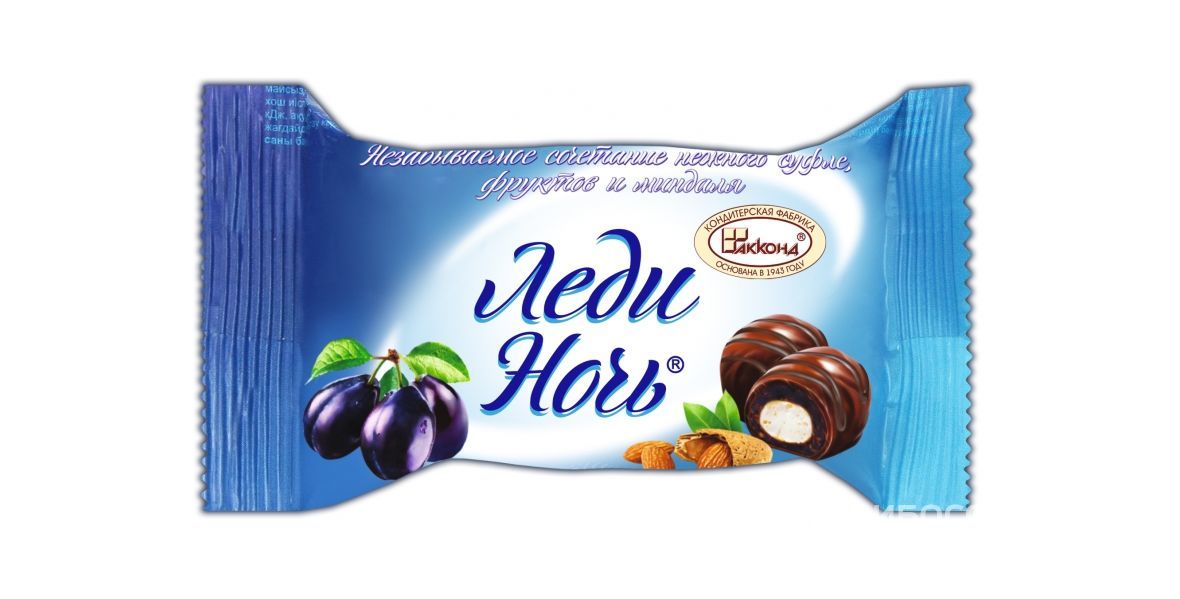 Где Купить Конфеты В Чебоксарах