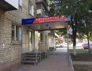 Вход вид с боку