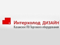 ООО Интерхолод Дизайн