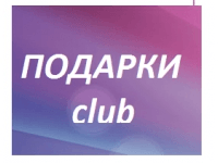 Интернет-магазин "Подарки Club"