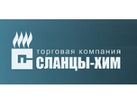 ТК Сланцы-Хим