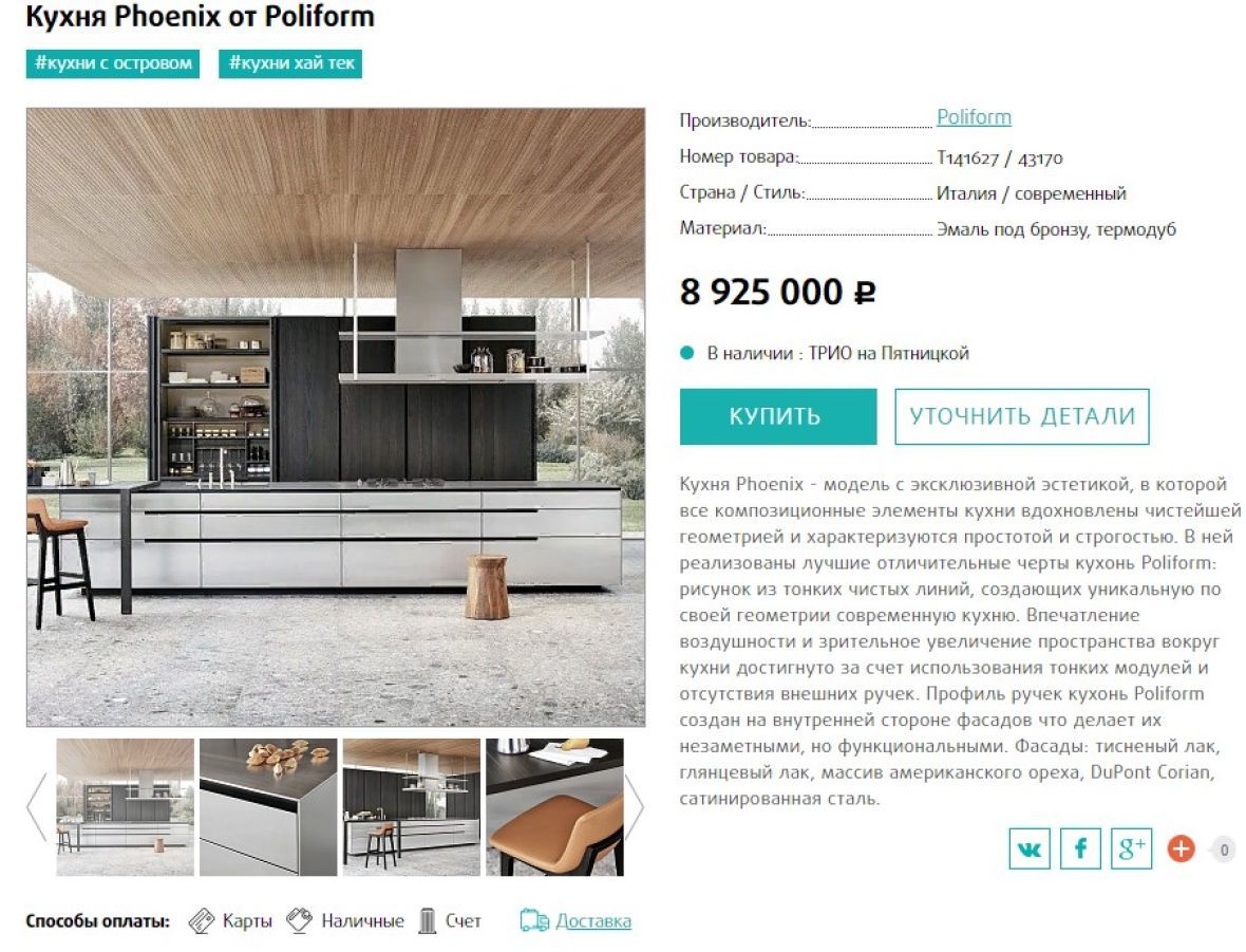 Competitor prices !!!!!!