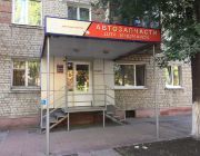 Центральный вход