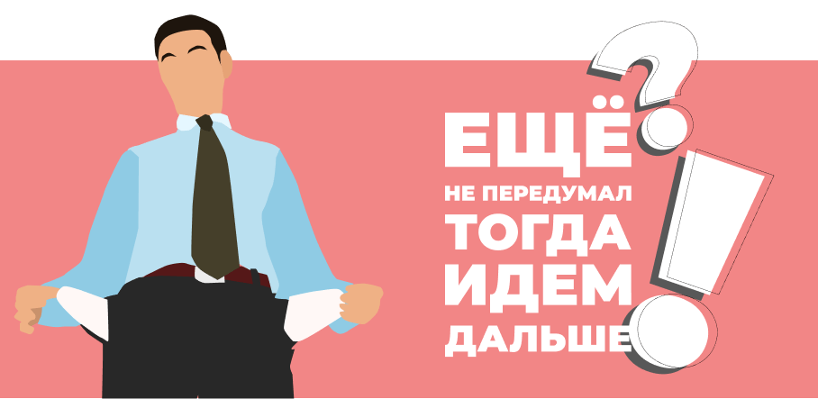 Курсовая работа по теме Франчайзинг в компанії 'МакДональдз'