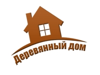 Деревянный дом