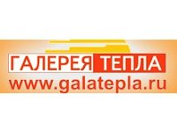 ГАЛЕРЕЯ ТЕПЛА