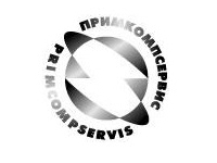 ПримКомпСервис