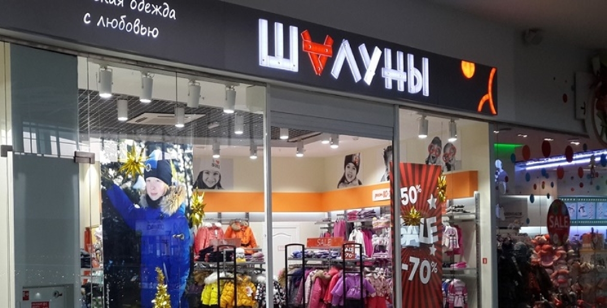 Магазин Приколов В Спб Каталог Товаров