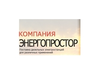 ЭнергоПростор