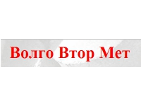 ВолгоВторМет