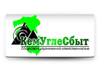 ООО"КемУглеСбыт"
