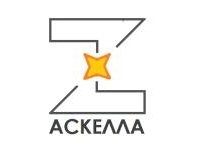 Аскелла