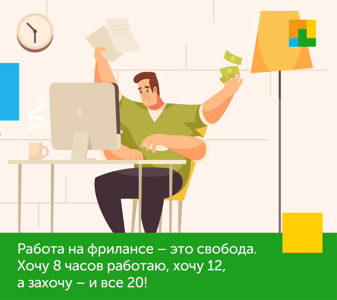 Фриланс работа чертежи