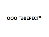 ООО "Эверест"