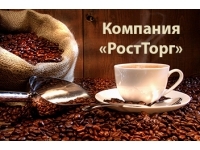 ООО «РостТорг»