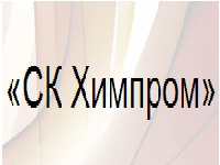 ООО «СК Химпром»