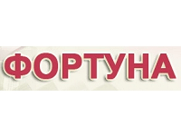 Фортуна