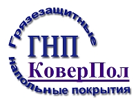 КоверПол