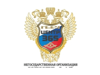 НГО Центр 365