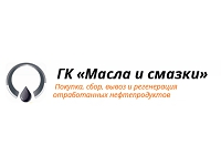 ЗАО "Масла и смазки"