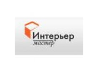 Офисные перегородки Интерьер Мастер