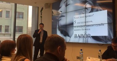 Андрей Уваров, BABOR BEAUTY SPA: "Руководить удаленно ока...