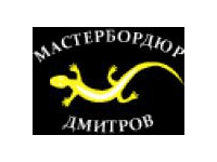 Мастербордюр Дмитров