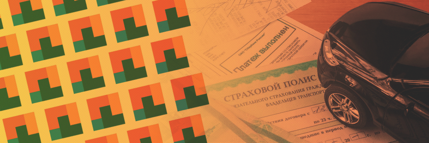 Франшиза в страховании – что это, какие есть различия, плюсы и минусы.
