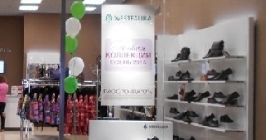 «Обувь России» увеличит производство в 5-6 раз