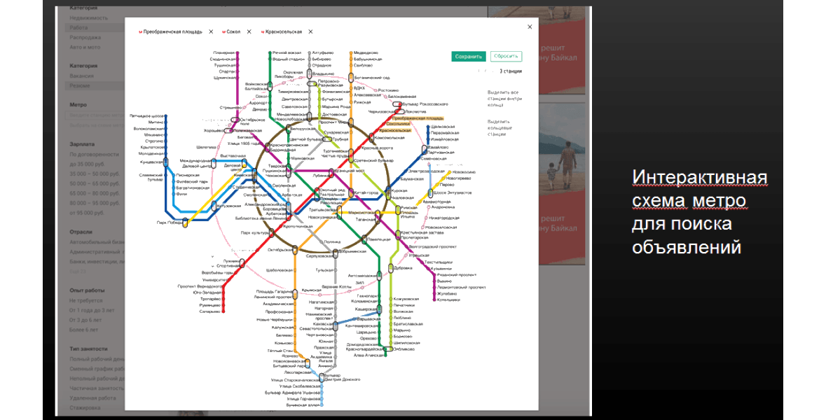 Ольховая метро схема метро