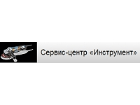 Сервис-центр «Инструмент»