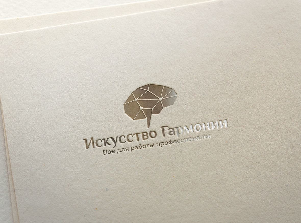 центр искусство гармонии. искусство гармонии аренда. искусство гармонии психологический центр. центр искусство гармонии. искусство гармонии кабинеты.